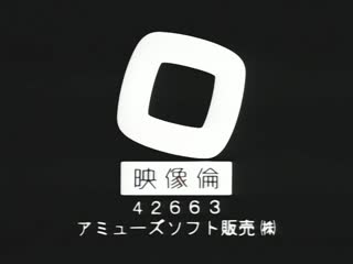 快乐杀人调查官_KOJI_1
