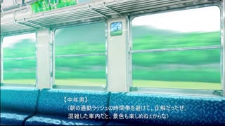 [ＫＡＧＥＭＵＳＹＡ]_电车対面パンチラ女子にシュポシュポするおじさん