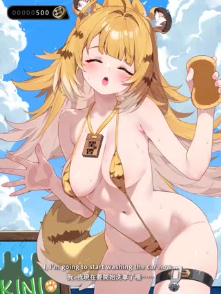 [WaterRing]_October_Rewards“Jufufu”