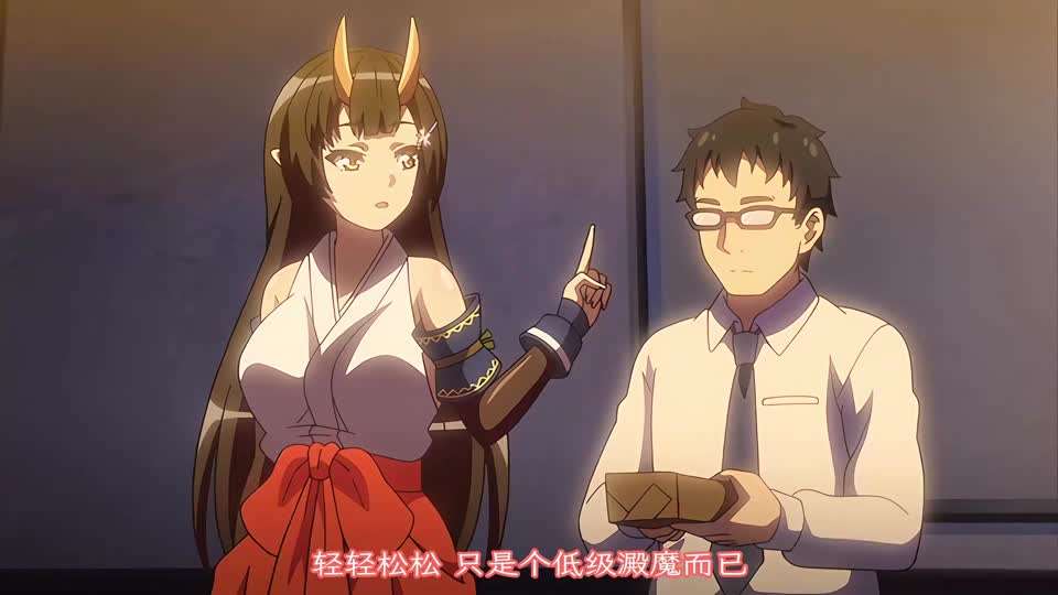 鬼族公主巫女樱花