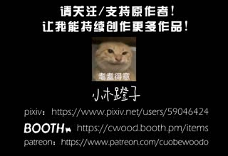 [小木凳子]_2026_February_耀嘉音《彩排即兴演出》